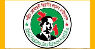 ঈদ উপলক্ষে জিয়াউর রহমানের সমাধিতে জেডআরএফের শ্রদ্ধা